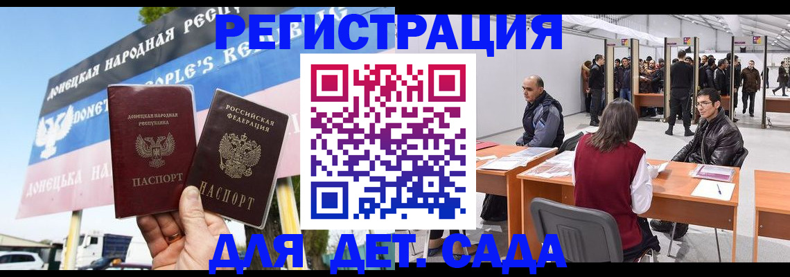 временная регистрация недорого в Омской области
